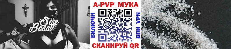 A-PVP СК КРИС  где продают наркотики  Куровское 