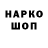 ТГК концентрат Lee Hambilton