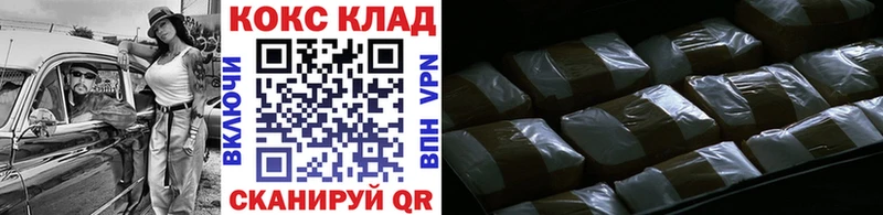 где можно купить наркотик  Куровское  КОКАИН VHQ 