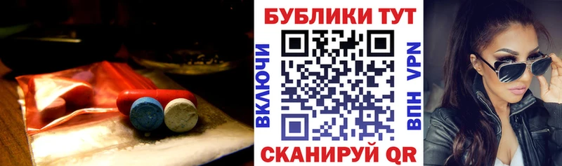 Экстази Cube  наркошоп  Куровское 