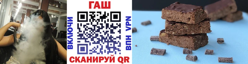 ГАШ хэш  закладки  Куровское 