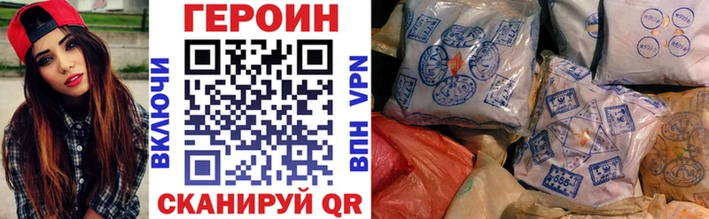 Героин гречка  Куровское 