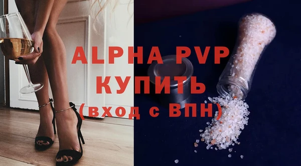 стаф Алексеевка