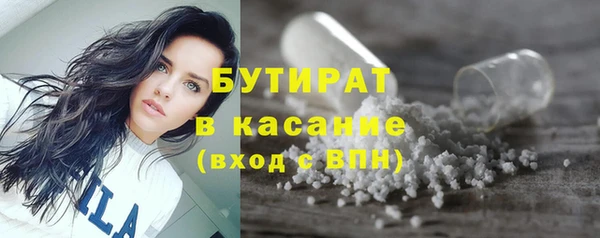 марихуана Абаза