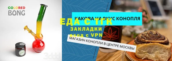стаф Алексеевка