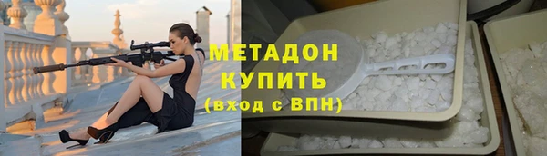 марихуана Абаза