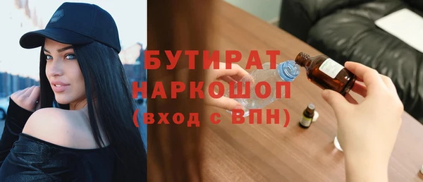 бутират Алзамай