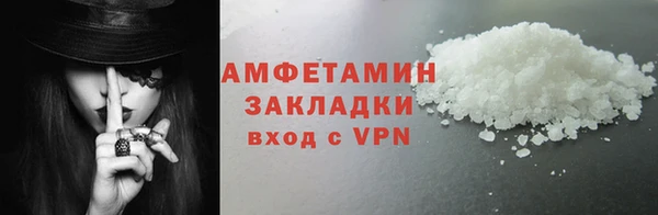 гашиш Абинск