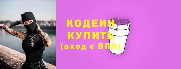 марихуана Абаза