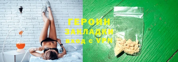 марихуана Абаза
