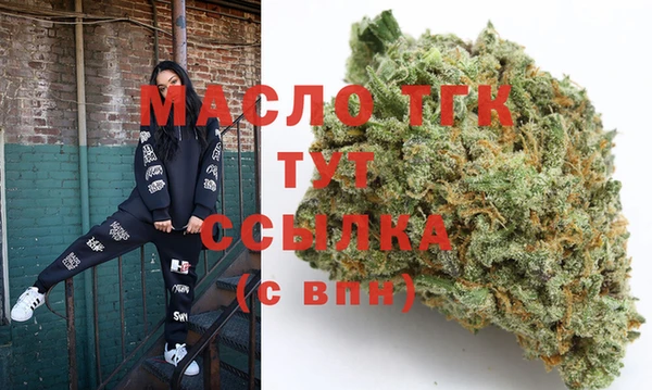 марихуана Абаза