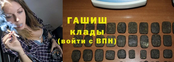 героин Кинешма
