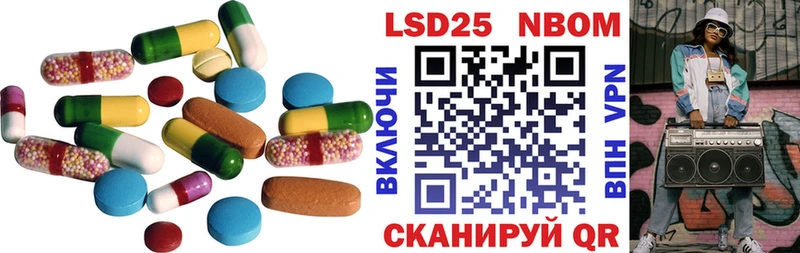 сайты даркнета Telegram  Куровское  LSD-25 экстази ecstasy 