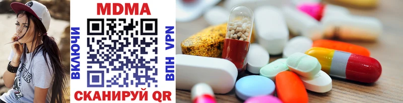 blacksprut рабочий сайт  Куровское  MDMA Molly  цена наркотик 