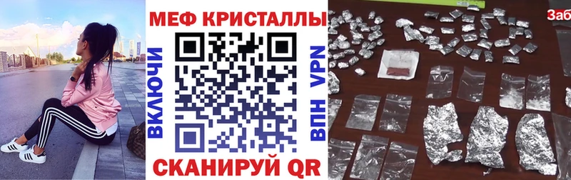наркошоп  Куровское  МЕФ 4 MMC 