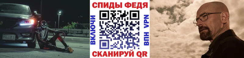 Первитин Methamphetamine Куровское
