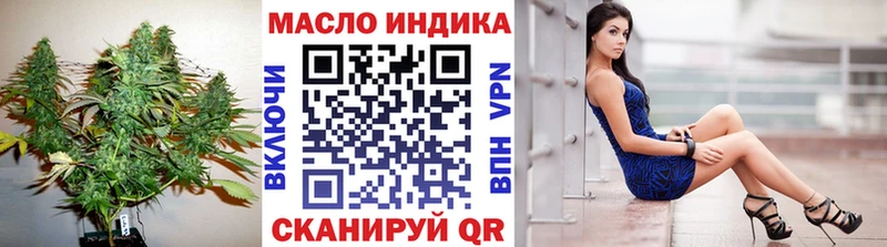 где найти наркотики  Куровское  Дистиллят ТГК концентрат 
